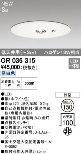 OR036315