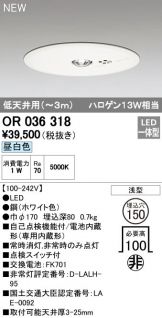 OR036318