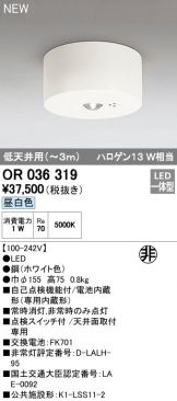 OR036319