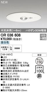 OR036608
