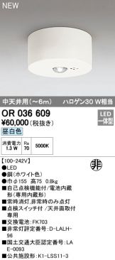 OR036609