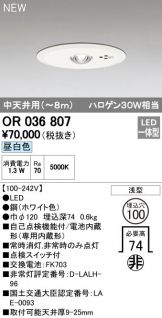 OR036807