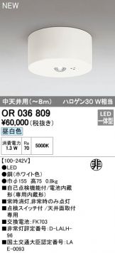 OR036809