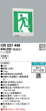 OR037446