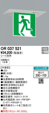 OR037521