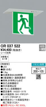 OR037522
