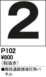 P102
