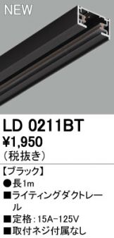 LD0211BT