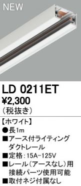 LD0211ET