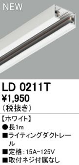 LD0211T