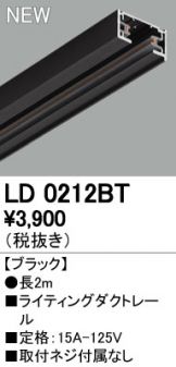 LD0212BT