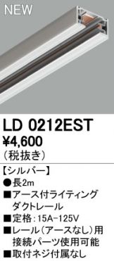 LD0212EST