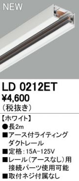 LD0212ET