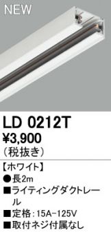 LD0212T