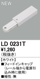 LD0231T