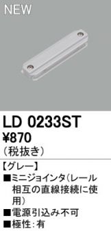 LD0233ST