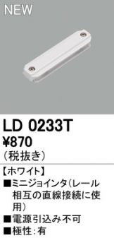 LD0233T