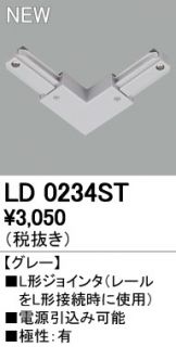 LD0234ST