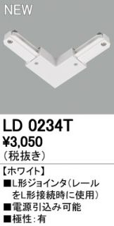 LD0234T