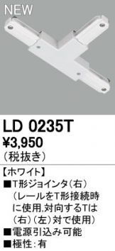 LD0235T