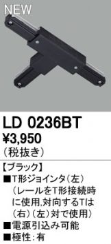 LD0236BT
