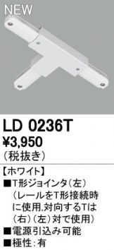 LD0236T