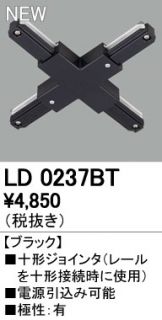 LD0237BT