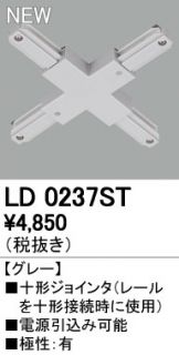 LD0237ST