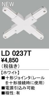 LD0237T