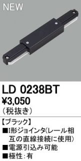 LD0238BT