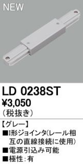 LD0238ST