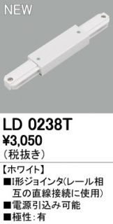 LD0238T