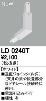 LD0240T