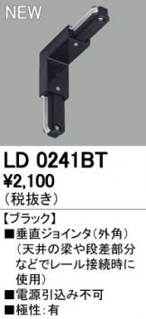 LD0241BT