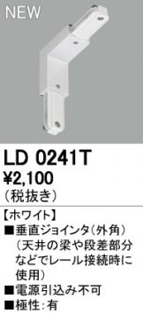 LD0241T