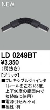 LD0249BT