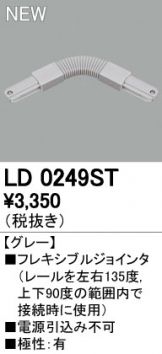LD0249ST