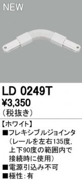 LD0249T