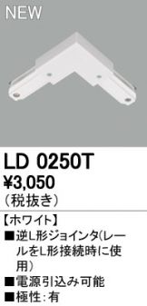 LD0250T