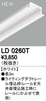 LD0260T