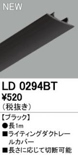 LD0294BT