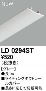 LD0294ST