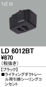 LD6012BT