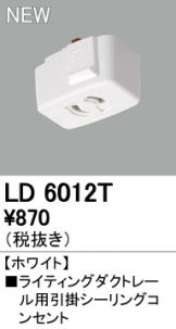 LD6012T