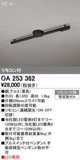 OA253362