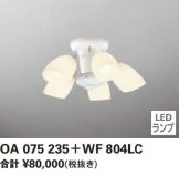 OA075235-WF804LC