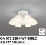 OA075235-WF805LC