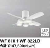 WF810-WF822LD