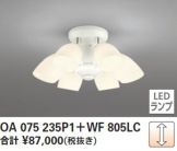 OA075235P1-WF805LC