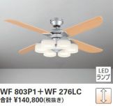 WF803P1-WF276LC